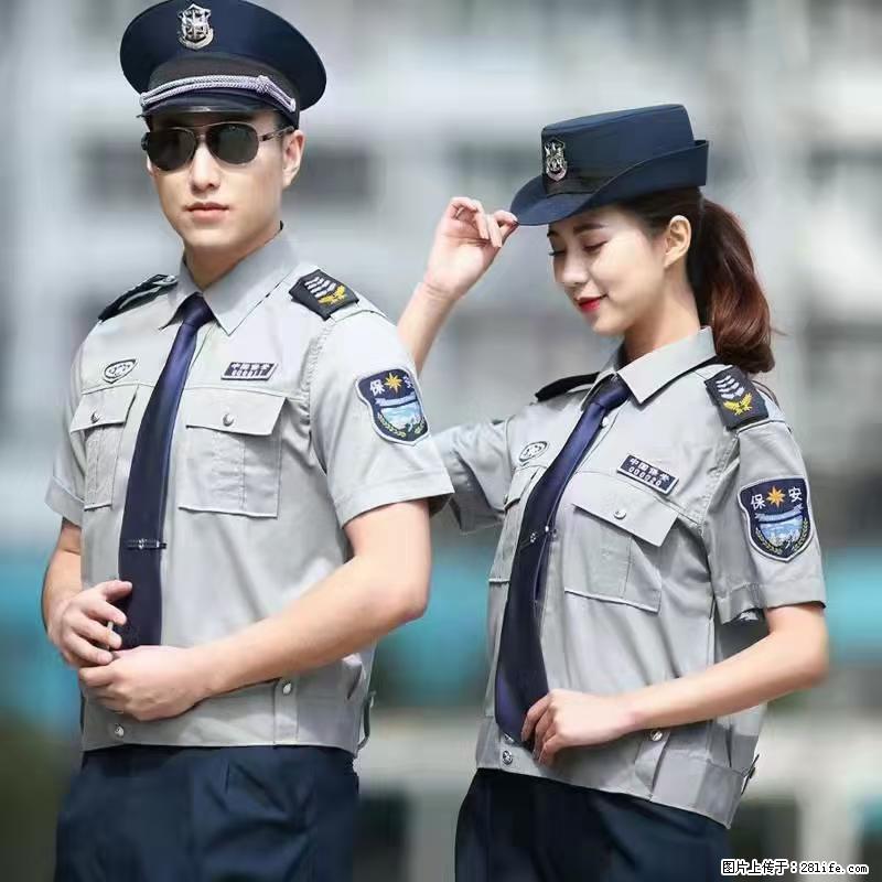 上海：招保安 - 职场交流 - 明港生活社区 - 明港28生活网 mg.28life.net