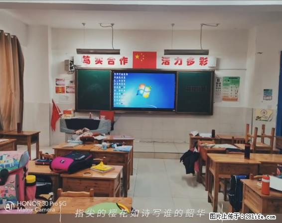【贵州中汇联瑞科技有限公司】 专业做班班通、校园广播、校园监控、校园门禁道闸、学校大礼堂等 - 新手上路 - 明港生活社区 - 明港28生活网 mg.28life.net