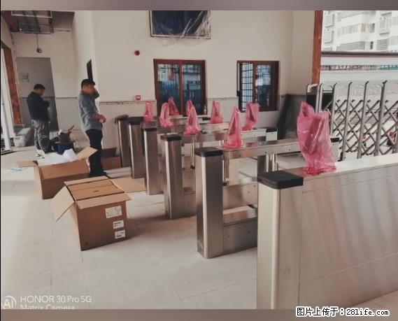 【贵州中汇联瑞科技有限公司】 专业做班班通、校园广播、校园监控、校园门禁道闸、学校大礼堂等 - 其他广告 - 广告专区 - 明港分类信息 - 明港28生活网 mg.28life.net