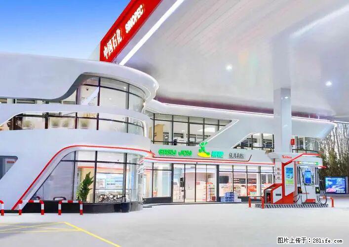 中国石化广西易捷出口商品招商公告 - 车友部落 - 明港生活社区 - 明港28生活网 mg.28life.net