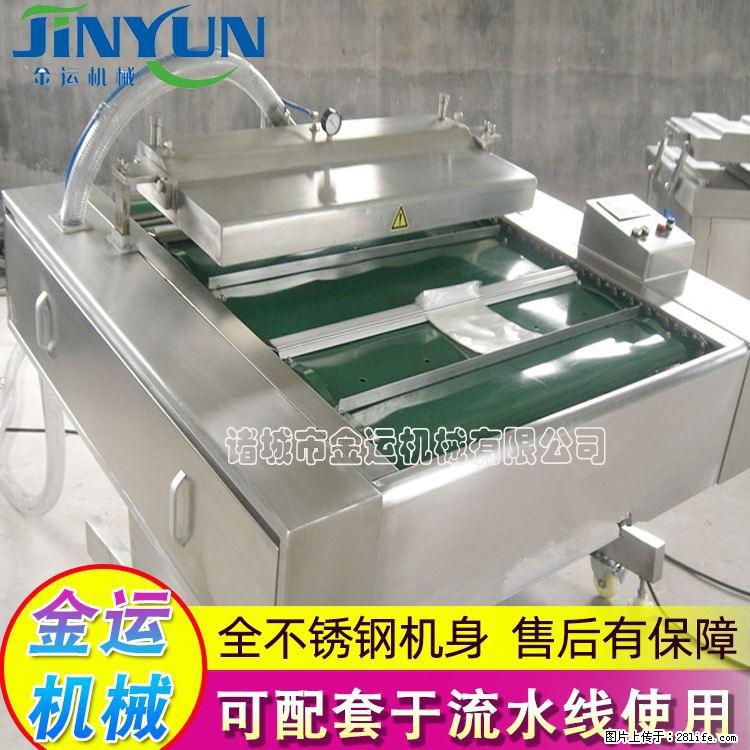 咸蛋黄月饼真空包装机 连续式真空包装机 商用不锈钢真空封口机 - 综合信息 - 其他综合 - 明港分类信息 - 明港28生活网 mg.28life.net
