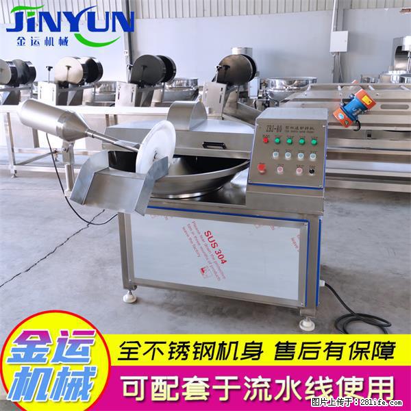 水饺馅斩拌机 全自动高速葱姜蒜斩碎机 火锅虾滑斩拌机 - 综合信息 - 其他综合 - 明港分类信息 - 明港28生活网 mg.28life.net