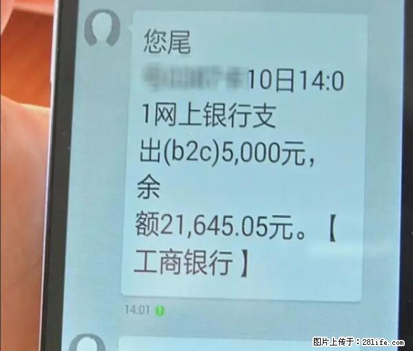 年底，这些消息柳州人千万别信！否则，这一年白干... - 明港生活资讯 - 明港28生活网 mg.28life.net