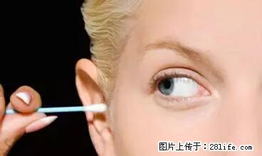 剪指甲、挖耳屎，这些日常小动作竟隐藏大危害！ - 明港生活资讯 - 明港28生活网 mg.28life.net