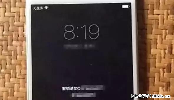 公安部四害紧急提醒：苹果手机显示这个，千万别点… - 明港生活资讯 - 明港28生活网 mg.28life.net