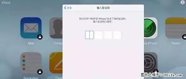 公安部四害紧急提醒：苹果手机显示这个，千万别点… - 明港生活资讯 - 明港28生活网 mg.28life.net