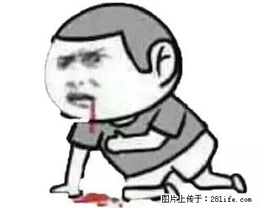 晕车、脚气、牙齿变黄、皮肤粗糙？学会这些三分钟搞定！ - 明港生活资讯 - 明港28生活网 mg.28life.net
