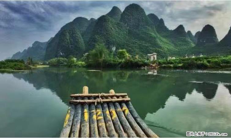 桂林市阳朔县遇龙河景区发布通知，从2022年4月5日起，骥马码头恢复营业。 - 明港生活资讯 - 明港28生活网 mg.28life.net