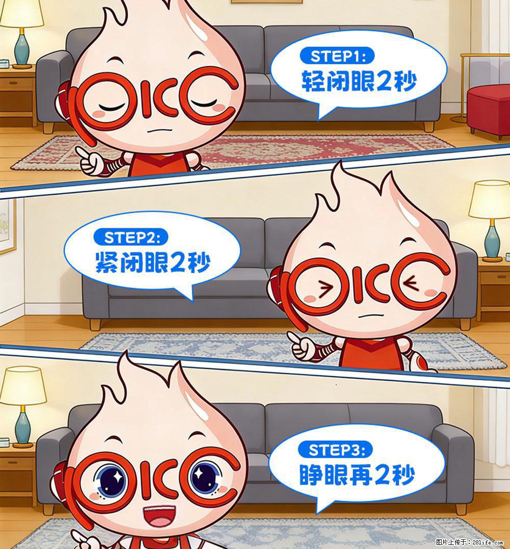 【健康科普】还在关灯玩手机？警惕！这个习惯严重可致盲！ - 明港生活资讯 - 明港28生活网 mg.28life.net